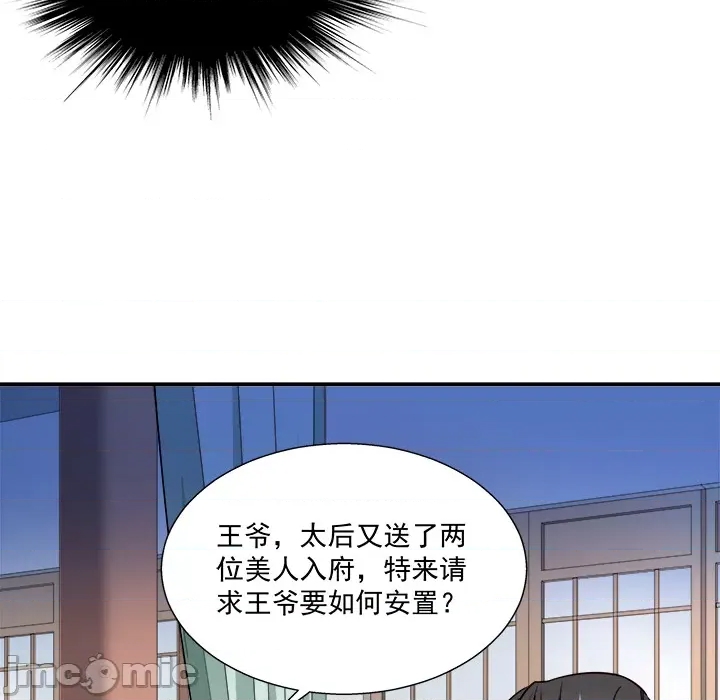 第 70 页