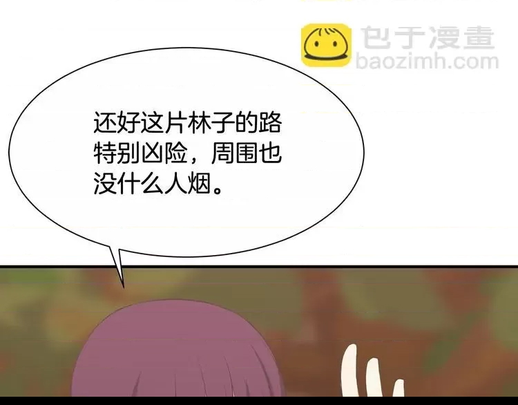 第 87 页