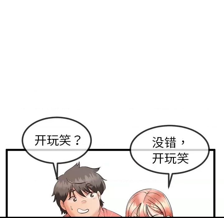 第 114 页