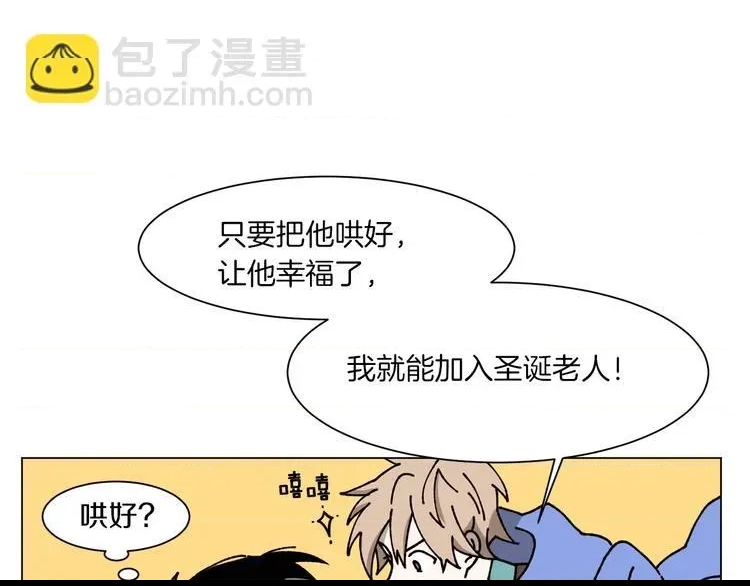 第 82 页