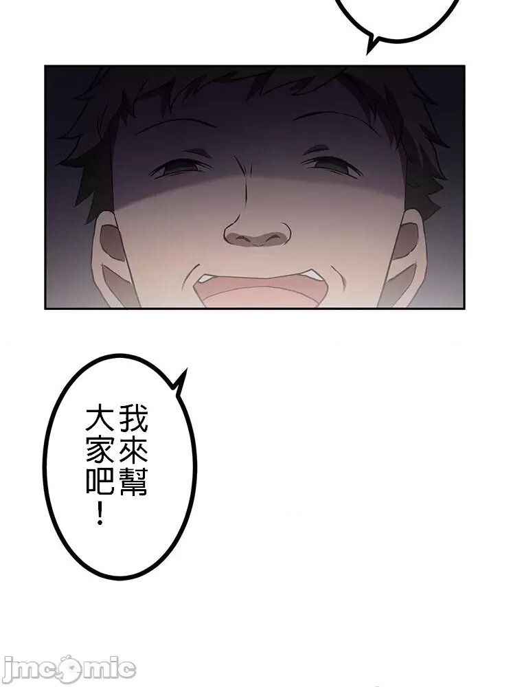 第 77 页