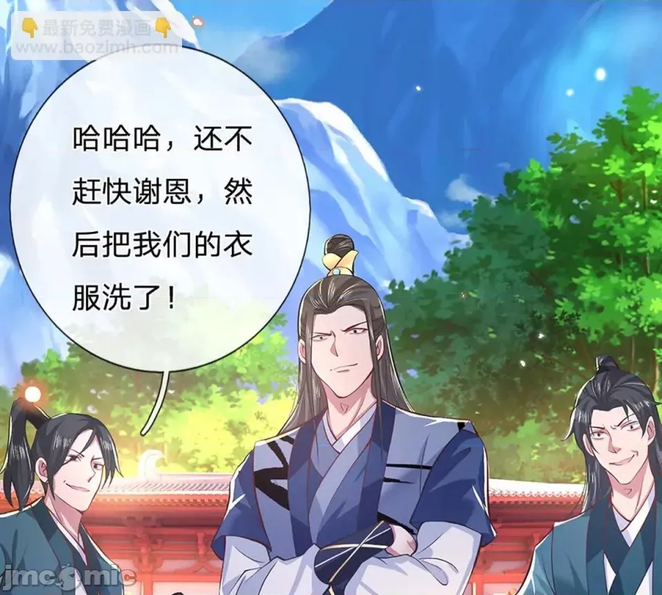 第 60 页