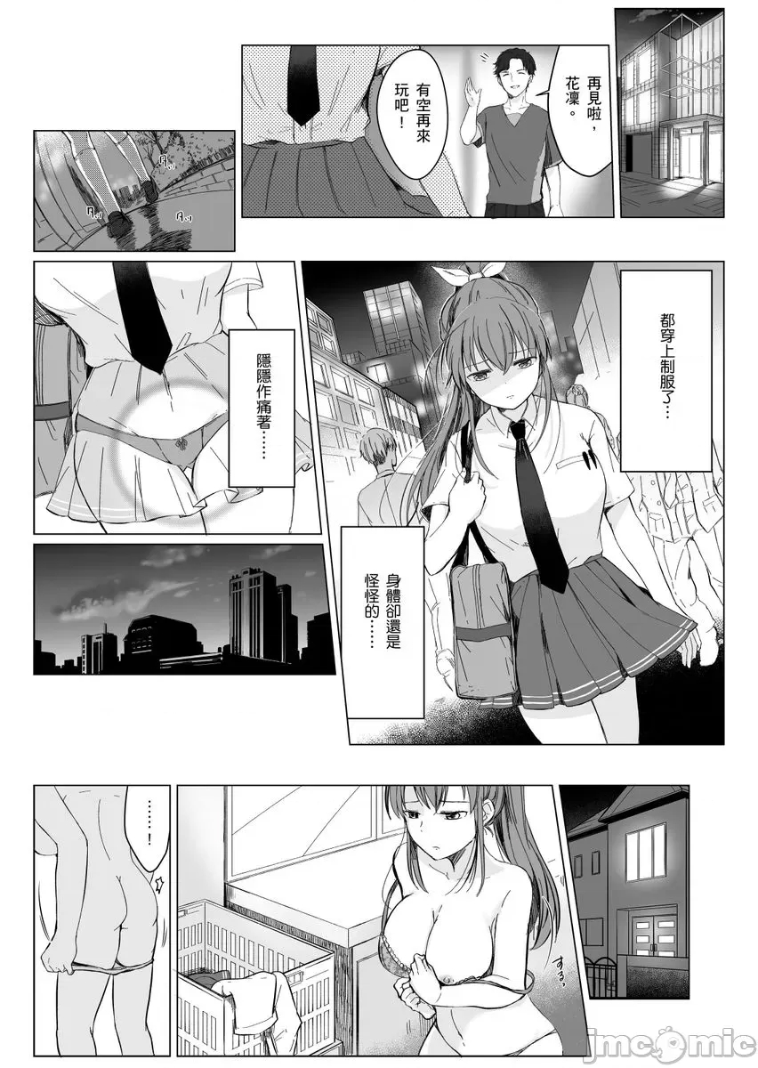 第 23 页