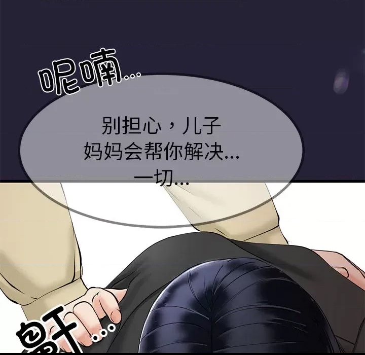 第 220 页