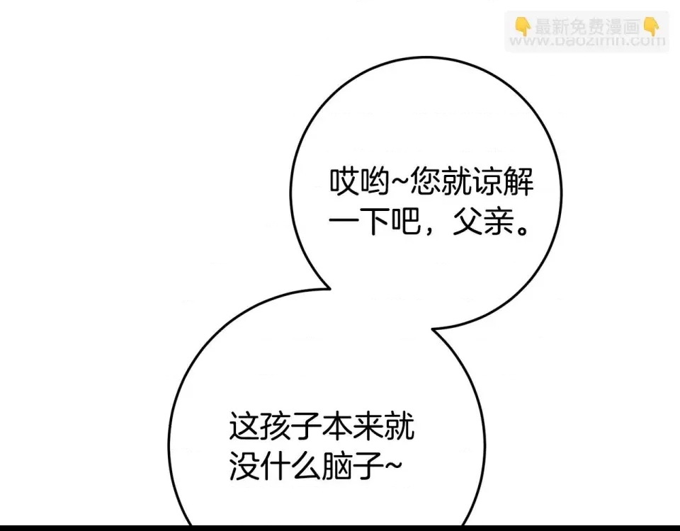 第 183 页