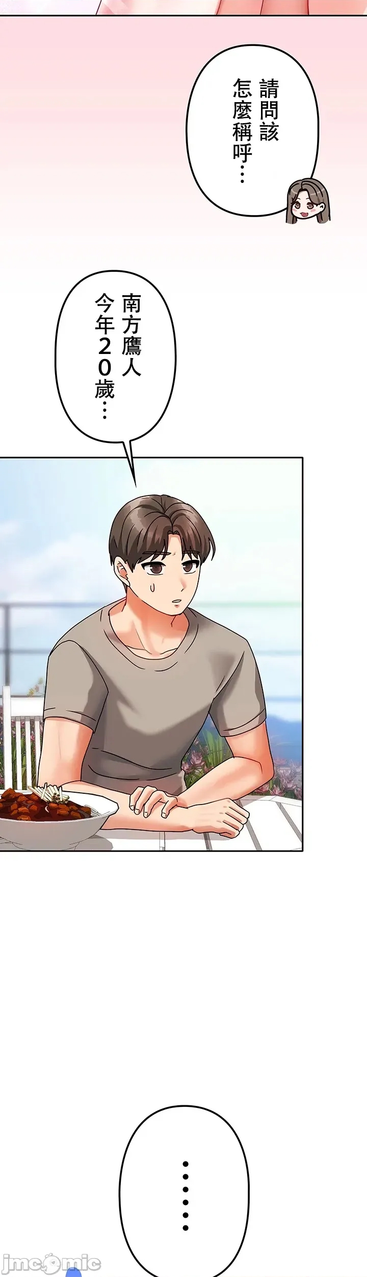 第 62 页