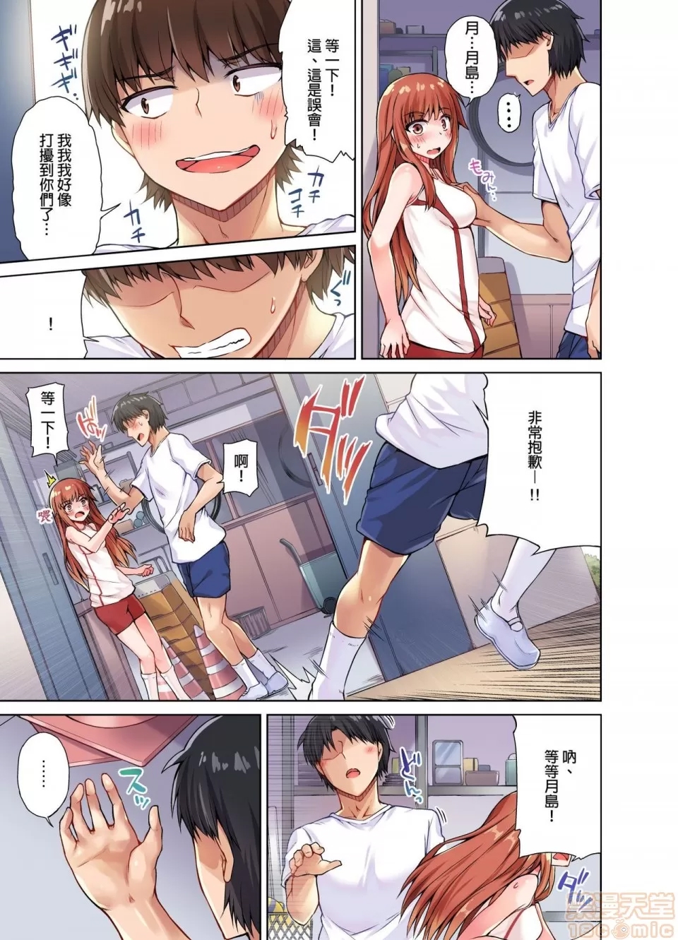 第 43 页
