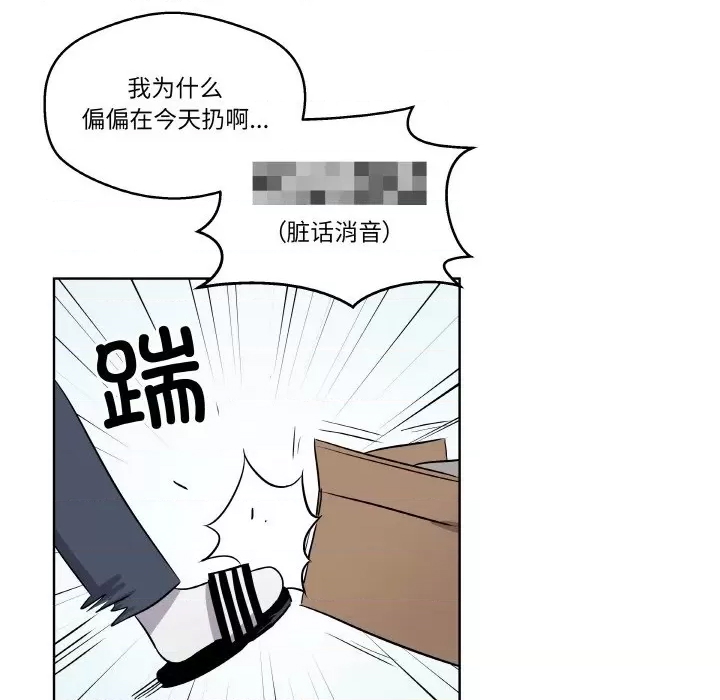 第 73 页