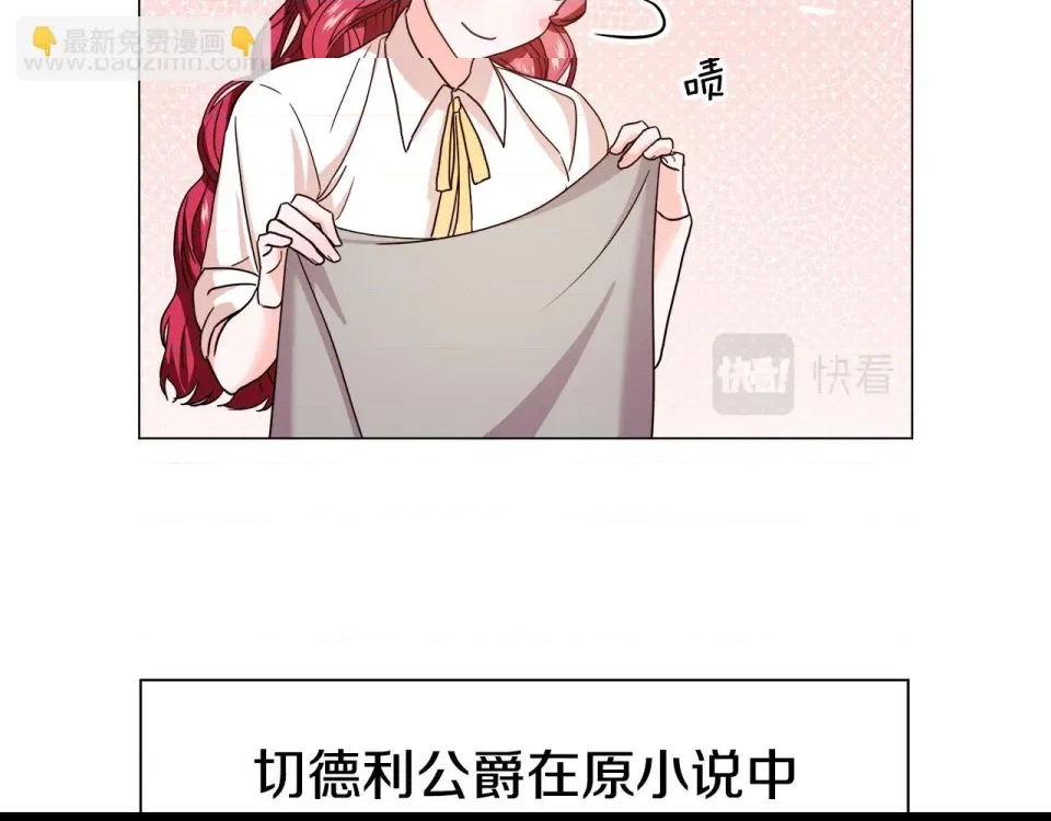 第 97 页