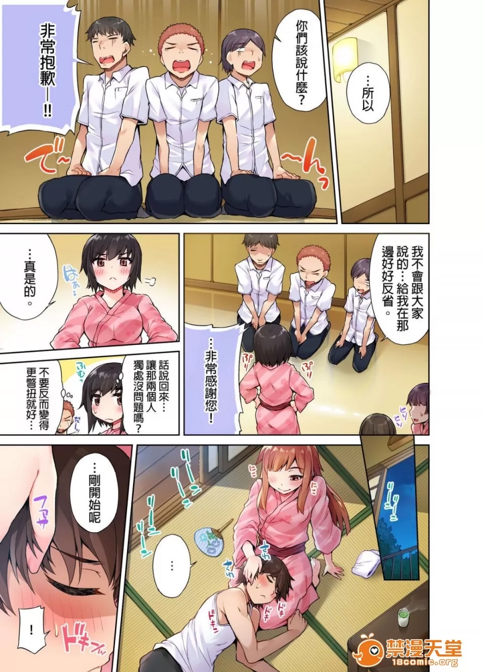 第 135 页