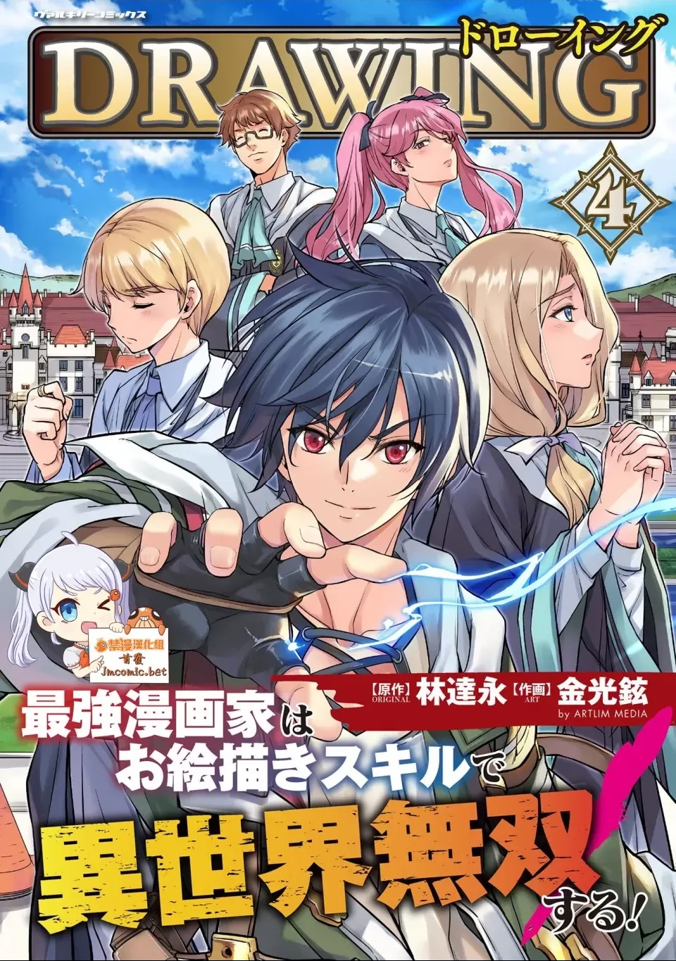 第 38 页