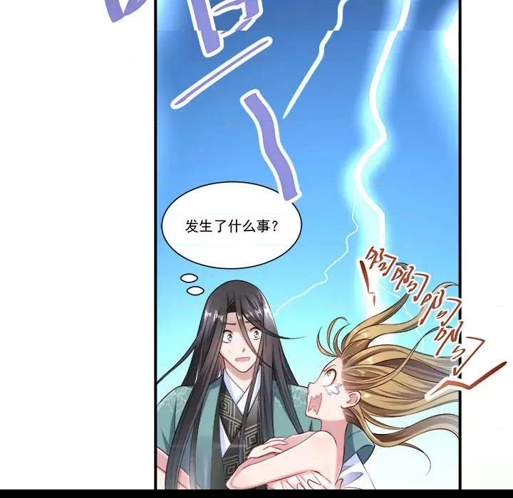 第 74 页