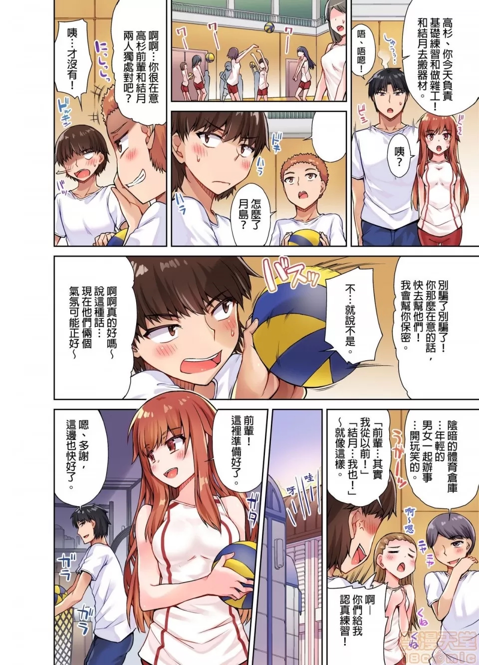 第 40 页