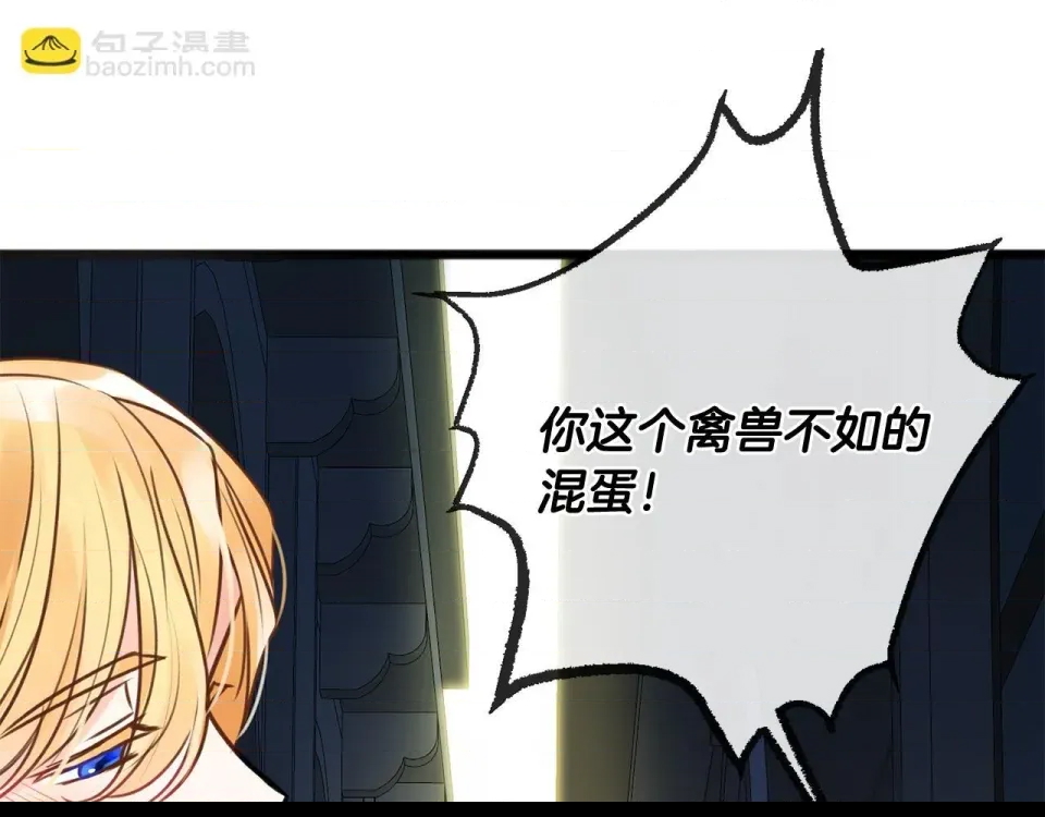 第 184 页