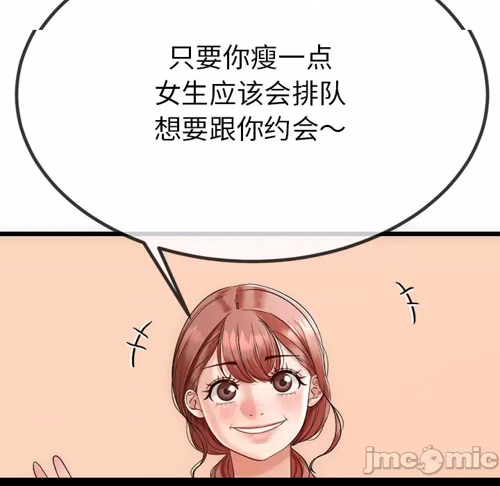 第 96 页