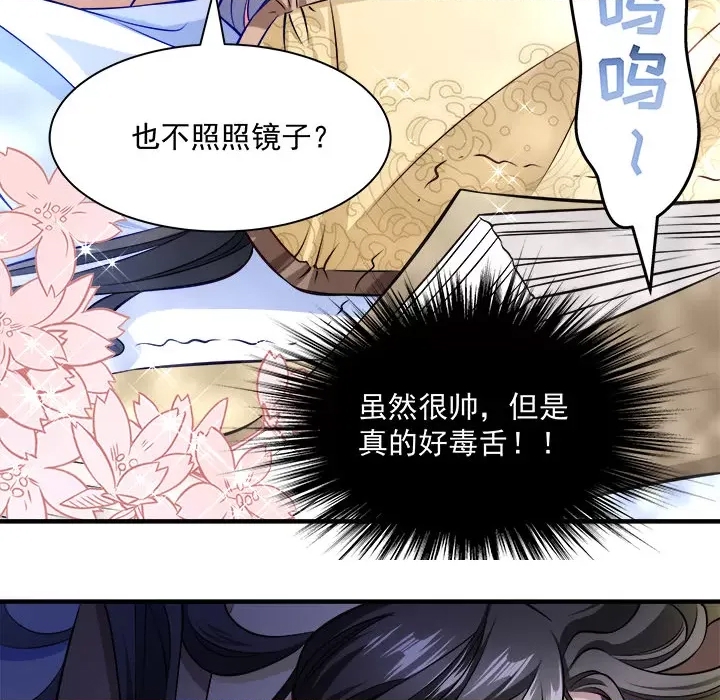 第 112 页