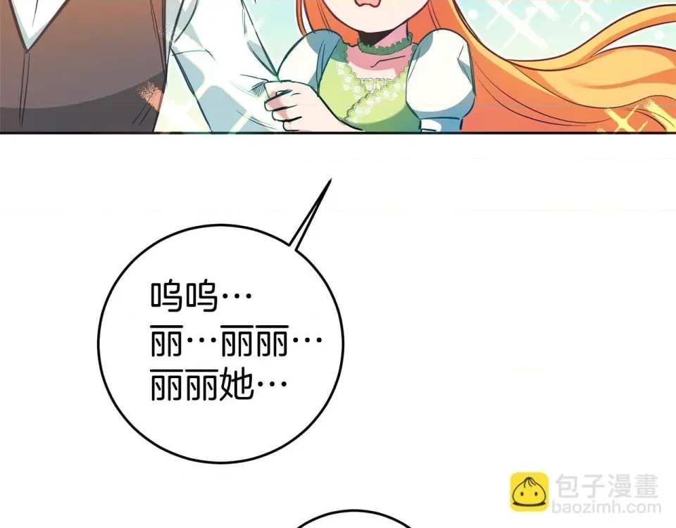 第 161 页