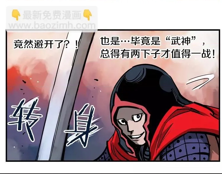 第 68 页