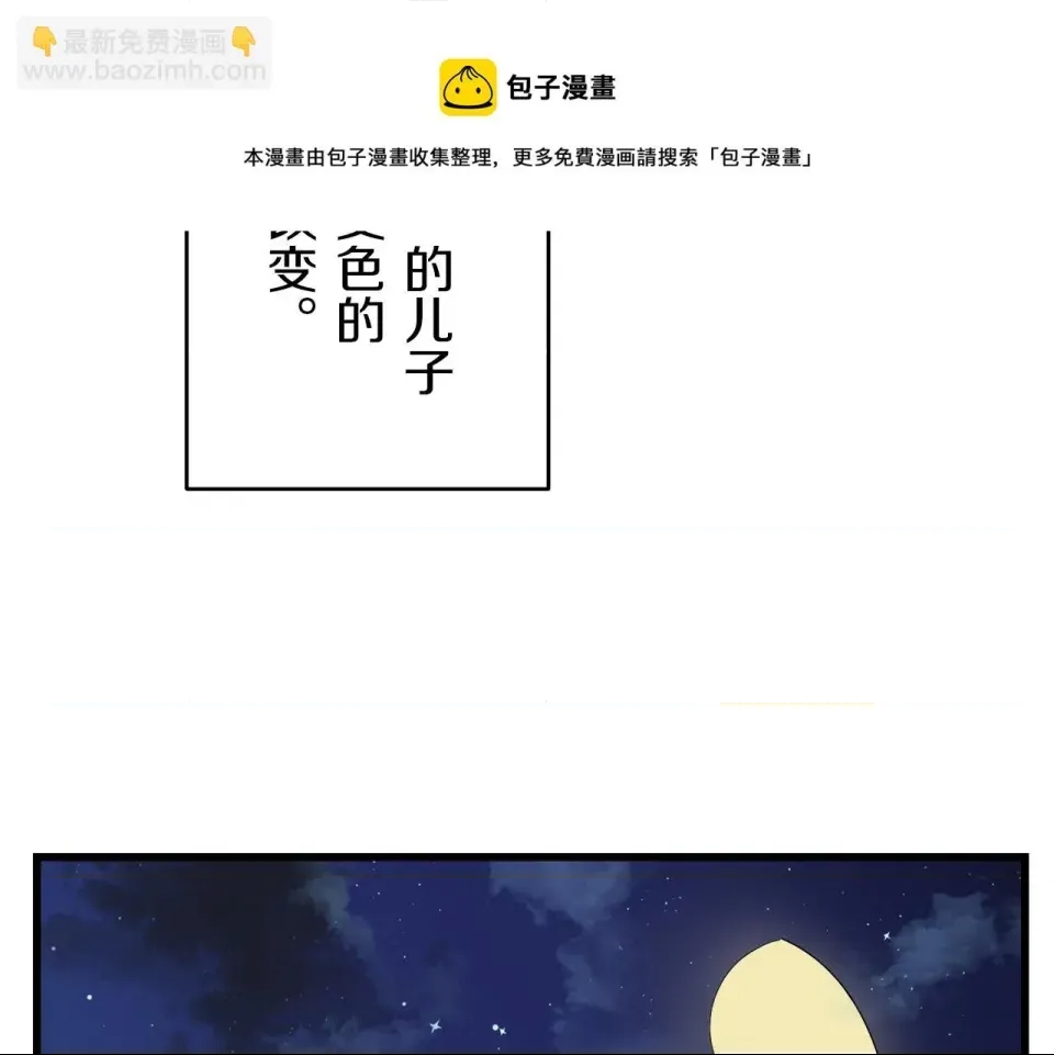 第 109 页