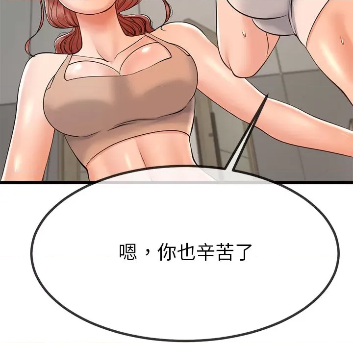 第 68 页