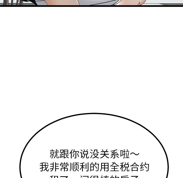 第 168 页