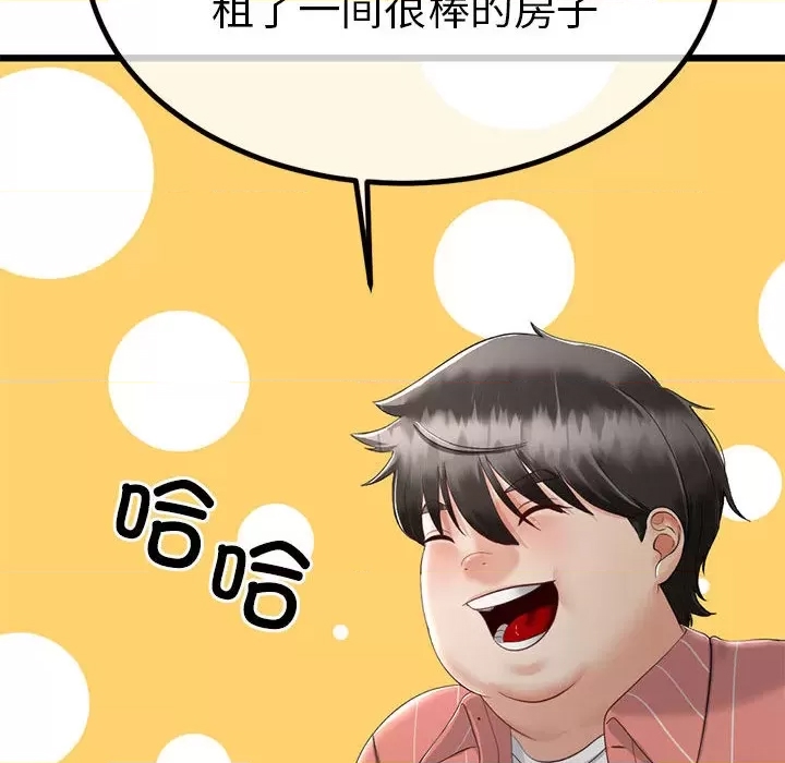 第 169 页