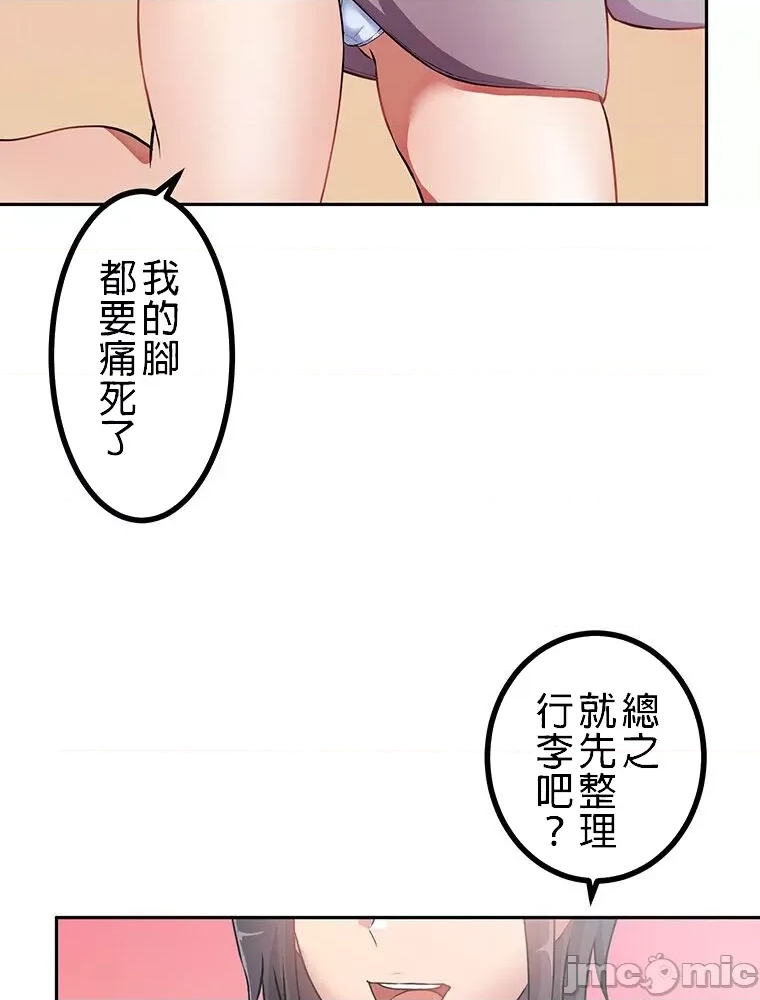第 79 页