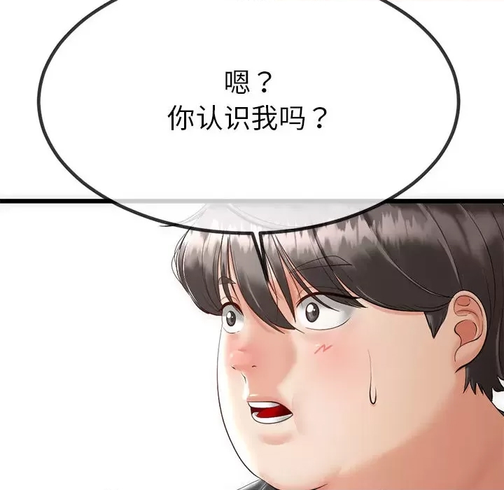 第 112 页