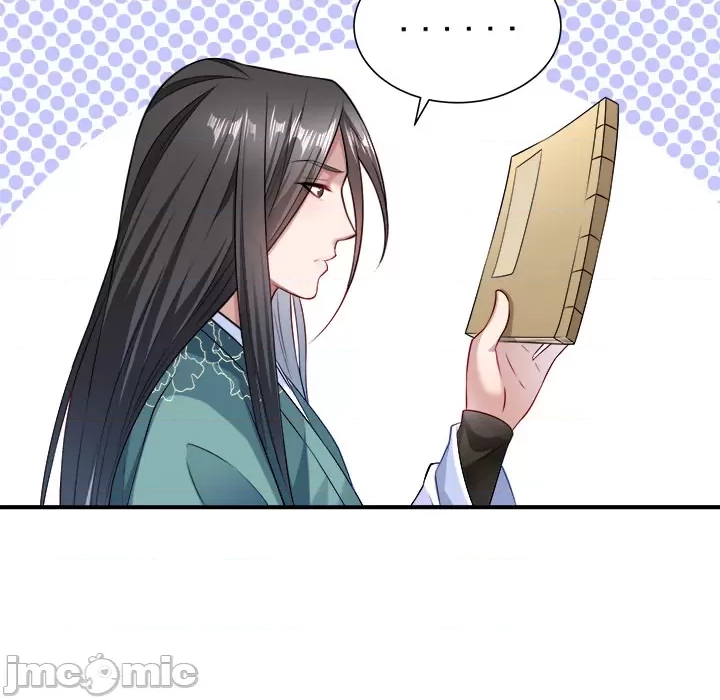 第 80 页