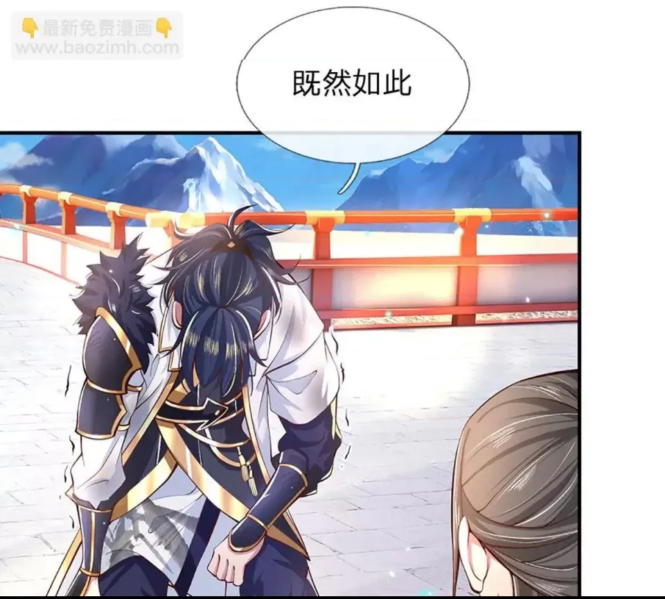 第 66 页