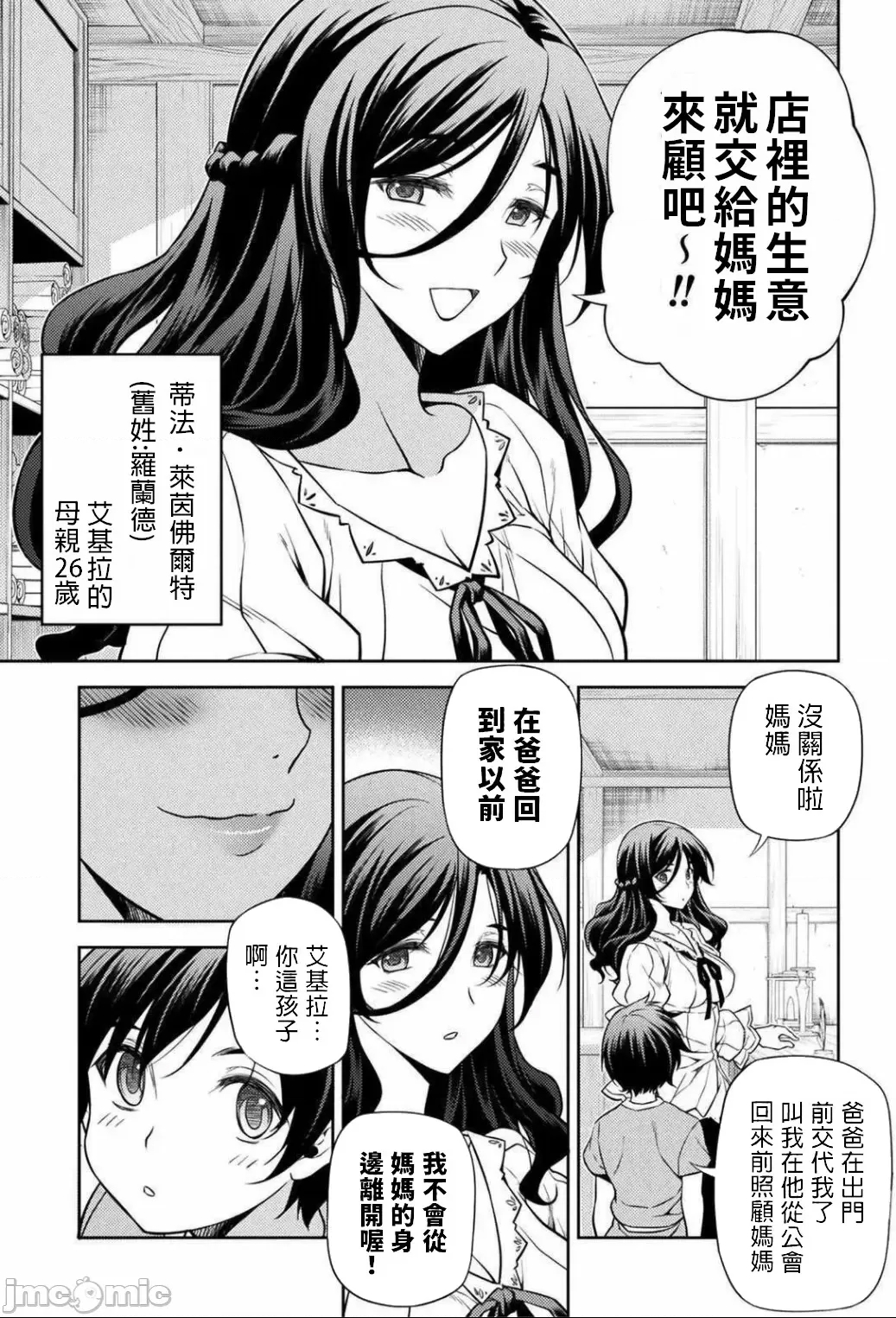 第 30 页