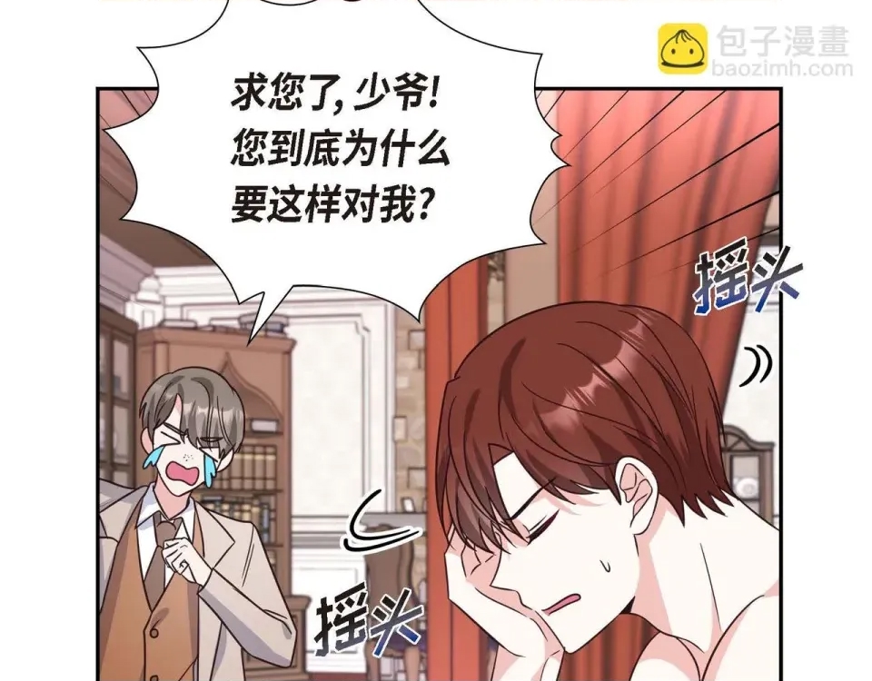 第 121 页
