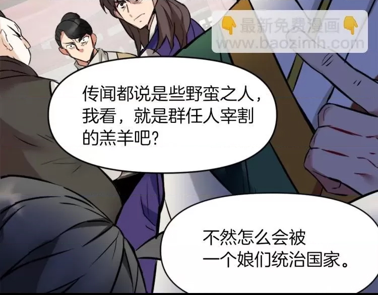 第 78 页