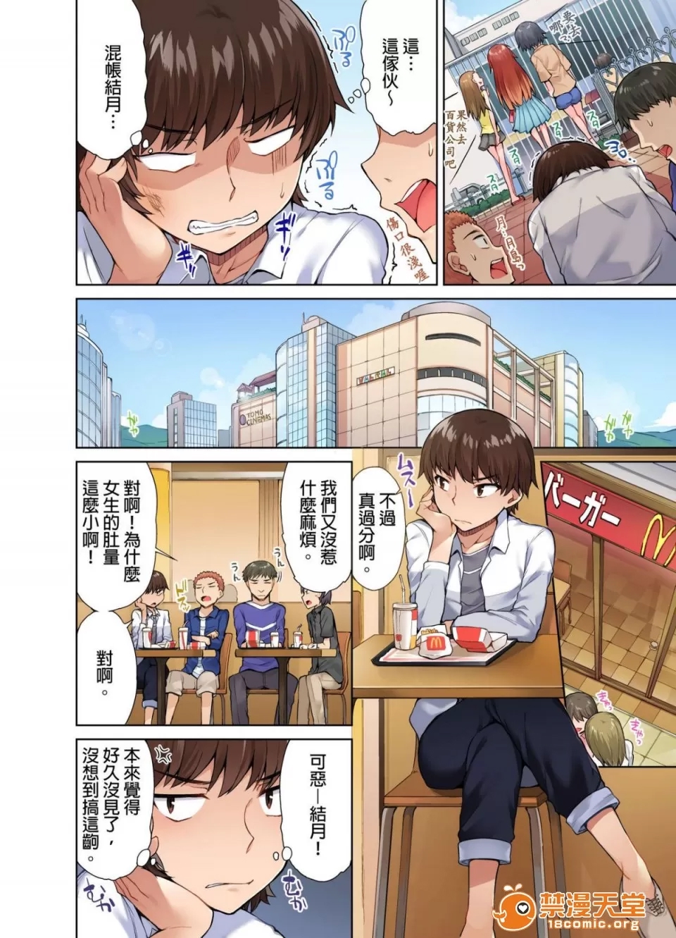 第 188 页