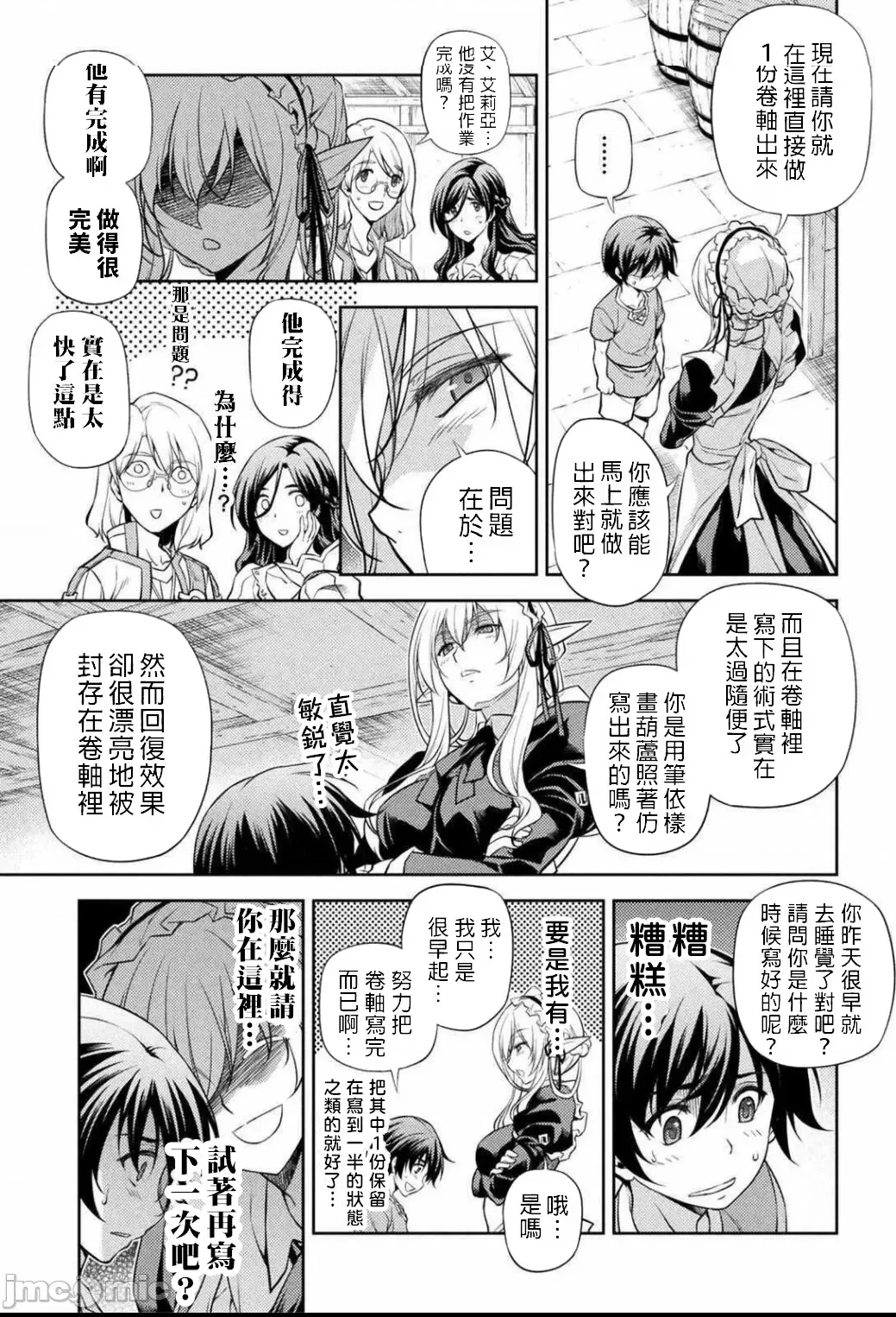 第 13 页