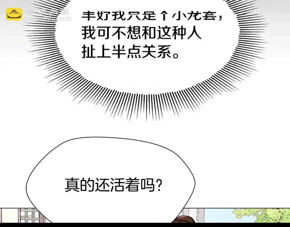 第 104 页