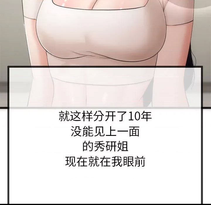 第 167 页