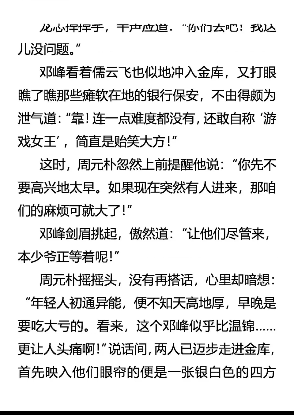 第 4 页