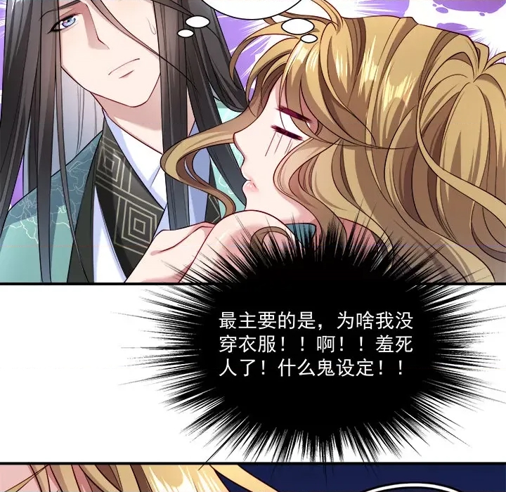 第 69 页