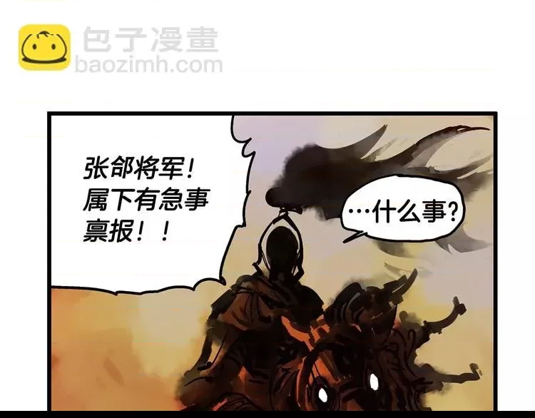 第 103 页