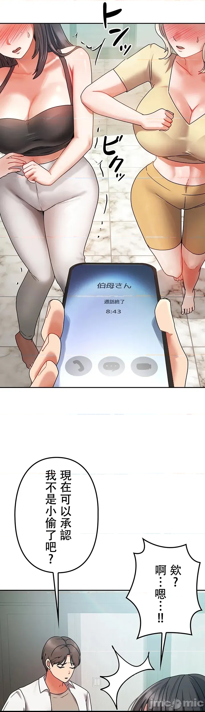 第 56 页