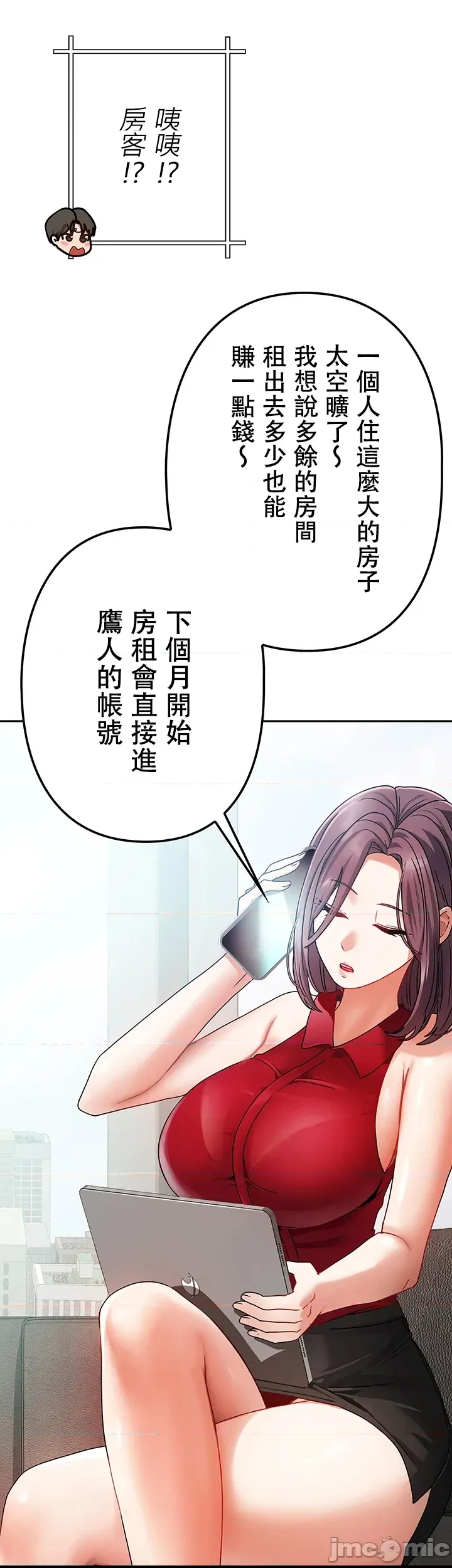 第 46 页