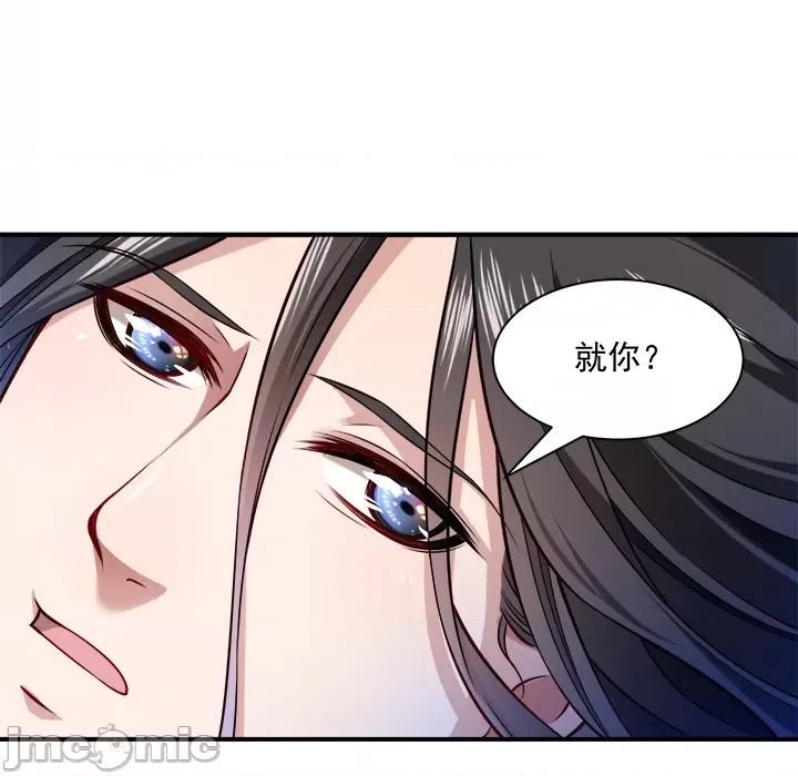 第 110 页