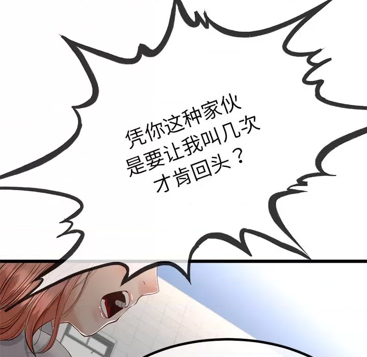 第 104 页