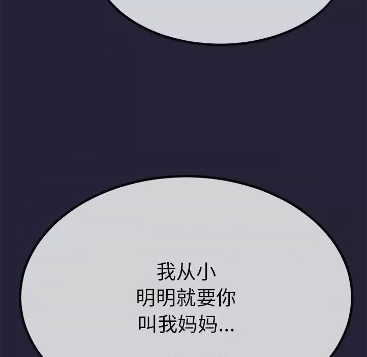 第 197 页