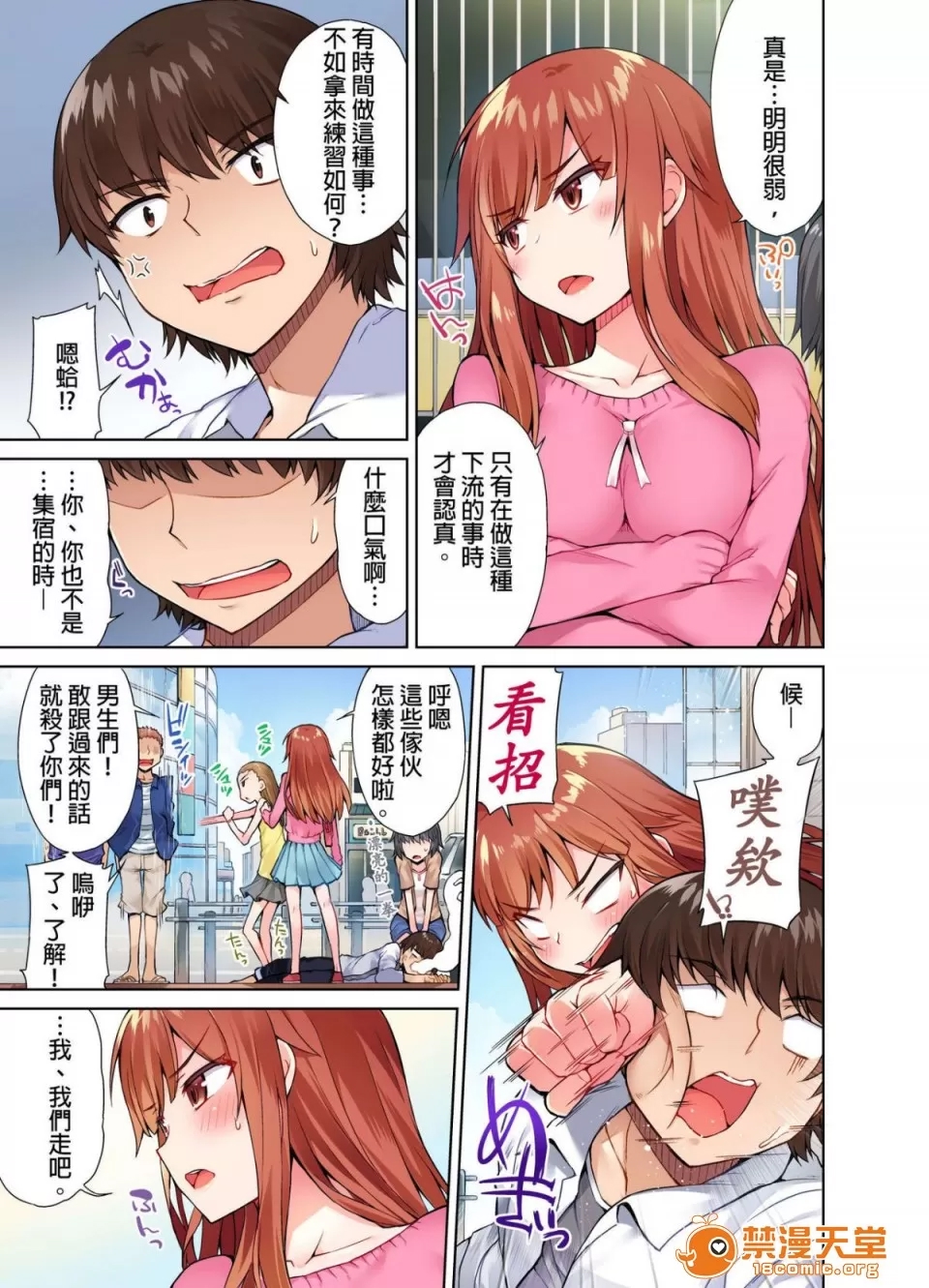 第 187 页