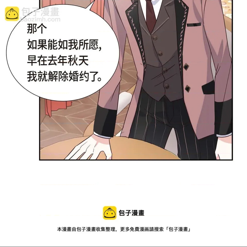 第 160 页