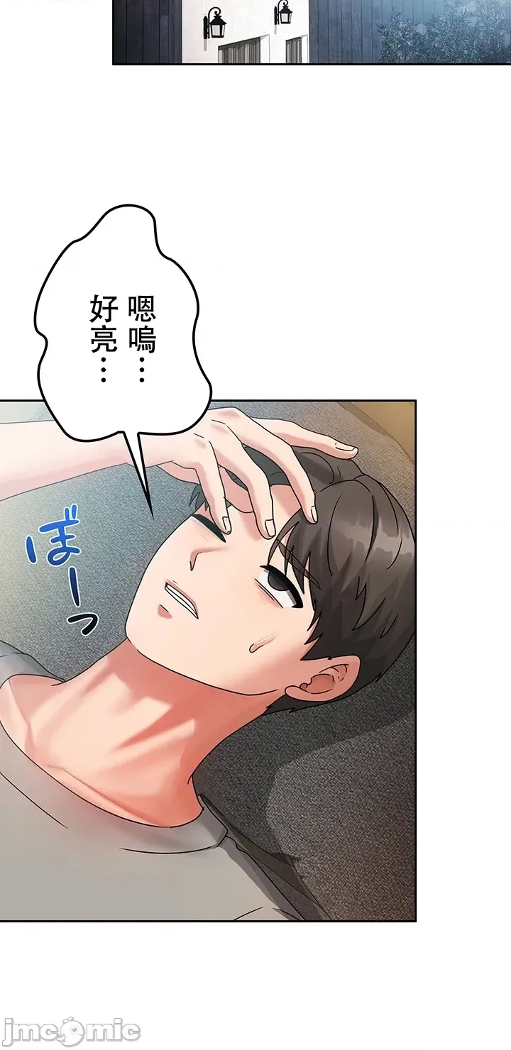 第 46 页