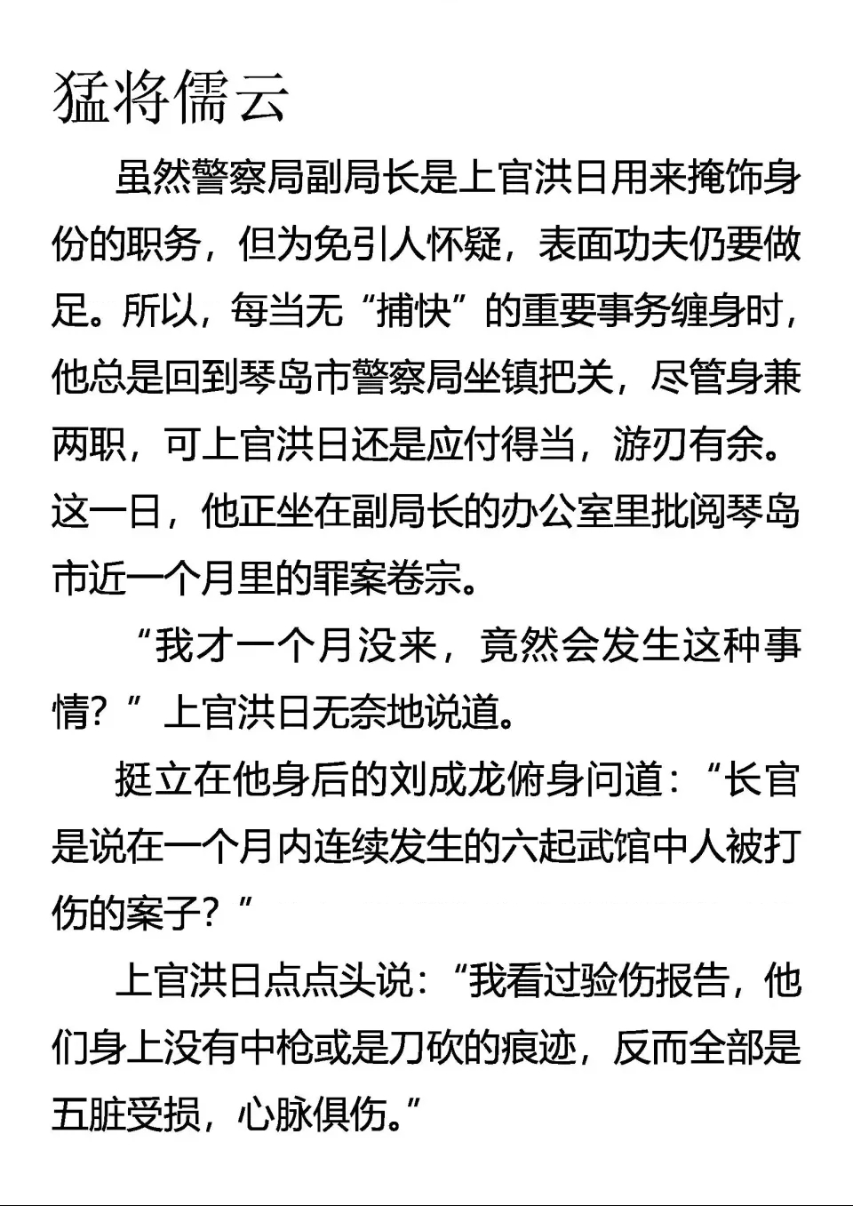 第 1 页