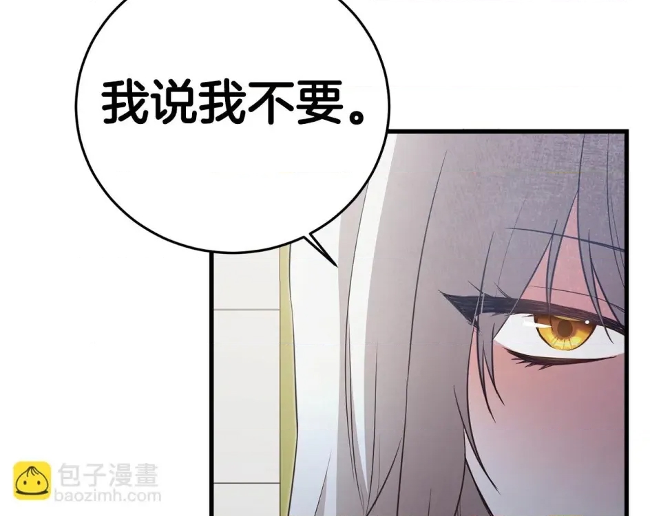 第 201 页